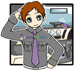 Do not leave ETC card inside the car