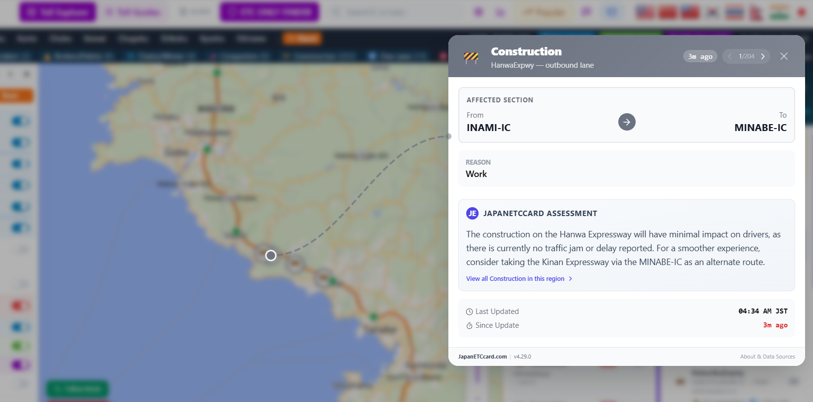 Toll Explorer — construction event detail with JapanETCcard expert assessment