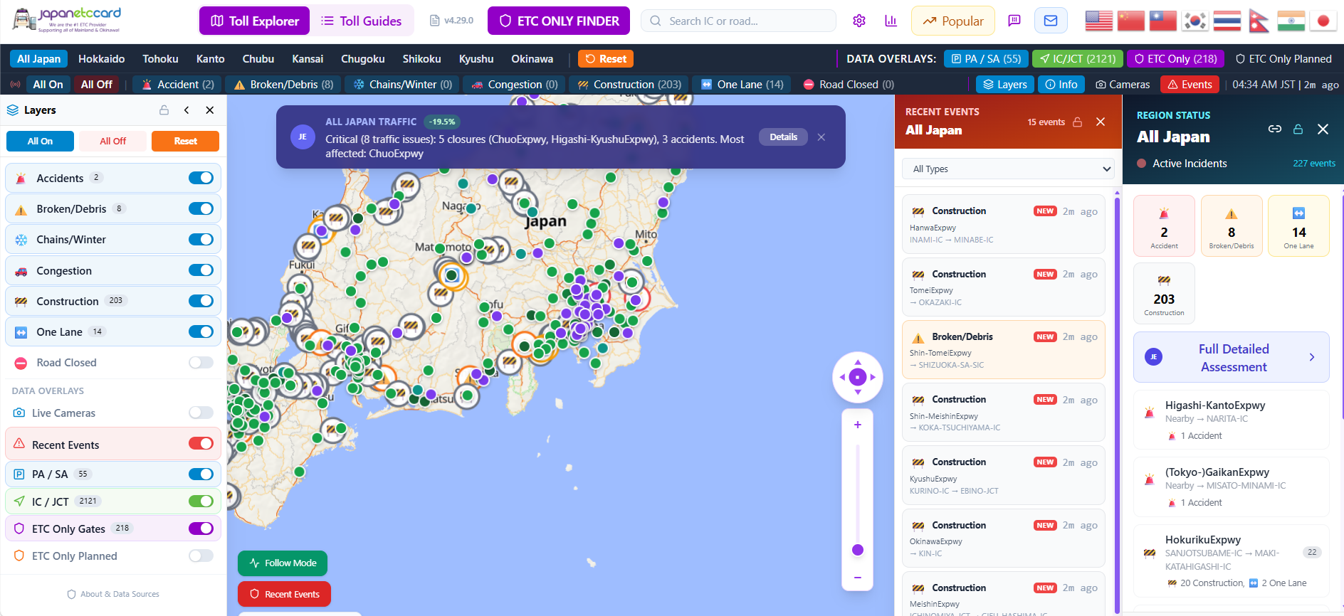 Toll Explorer — All Japan live map with accidents, construction, ETC gates and recent events